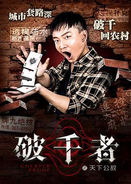 《继母后妈》剧照
