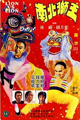 《溺爱调教》海报