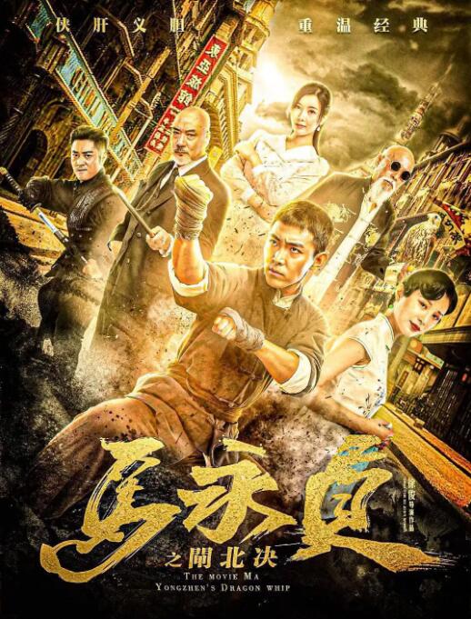 《可怜东西》海报